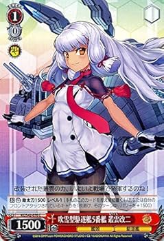 ‐艦これ‐ 叢雲 叢雲改二 | GOODSMILE ONLINE SHOP